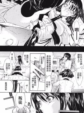 [鬼ノ仁] 鬼ノ仁短篇集 愛情表現_211