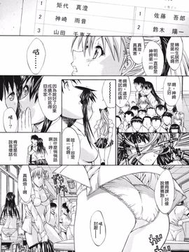 [鬼ノ仁] 鬼ノ仁短篇集 愛情表現_215