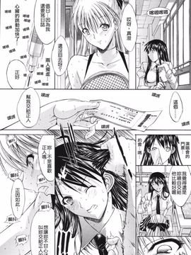 [鬼ノ仁] 鬼ノ仁短篇集 愛情表現_219