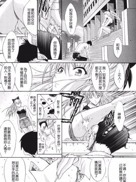 [鬼ノ仁] 鬼ノ仁短篇集 愛情表現_224