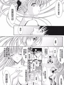 [鬼ノ仁] 鬼ノ仁短篇集 愛情表現_225