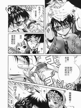 [天瀬晴之] 女子校生_109