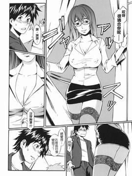 [ムサシマル] 倒錯小説家_178