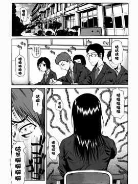 [フエタキシ] チューベろーず_009