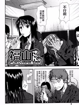 [フエタキシ] チューベろーず_010