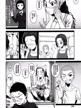 [フエタキシ] チューベろーず_182