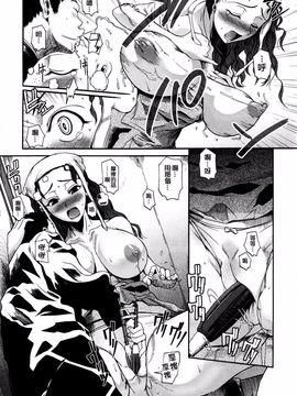 [フエタキシ] チューベろーず_187