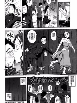 [フエタキシ] チューベろーず_200