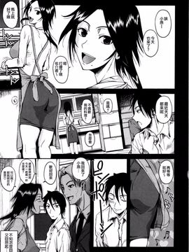 [フエタキシ] チューベろーず_201