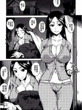 [フエタキシ] チューベろーず_207