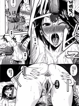 [フエタキシ] チューベろーず_218