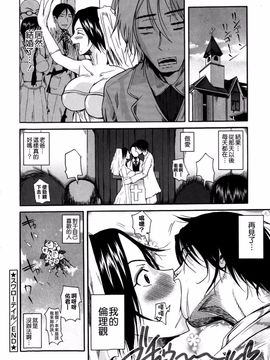 [フエタキシ] チューベろーず_224