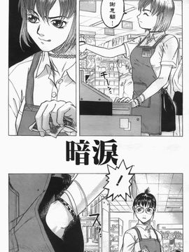 [ビューティ・ヘア] 密室調教_066