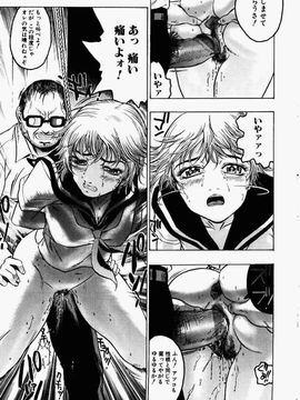 [ビューティ・ヘア] 密室調教_215