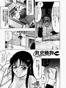 [ビューティ・ヘア] 密室調教_227
