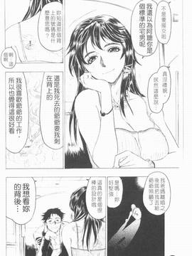 [ビューティ・ヘア] 妖淫鎧_035