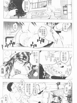 [ビューティ・ヘア] 妖淫鎧_061