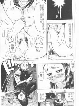 [ビューティ・ヘア] 妖淫鎧_086