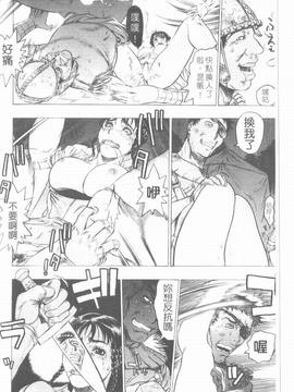 [ビューティ・ヘア] 妖淫鎧_123