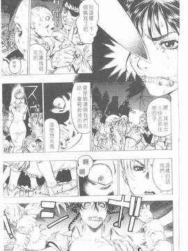 [ビューティ・ヘア] 妖淫鎧_124