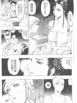 [ビューティ・ヘア] 妖淫鎧_130