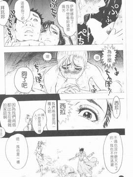 [ビューティ・ヘア] 妖淫鎧_135
