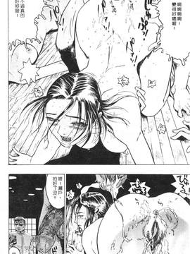 [ビューティ・ヘア] 乱交調教_136