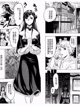 [ビューティ・ヘア] 機械聖母_012