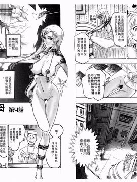 [ビューティ・ヘア] 機械聖母_058