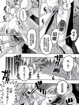 [ビューティ・ヘア] 蓮美ちゃんの淫罪_051