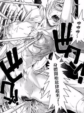 [ビューティ・ヘア] 蓮美ちゃんの淫罪_052