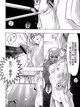 [ビューティ・ヘア] 蓮美ちゃんの淫罪_053