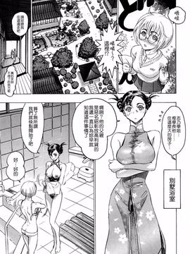 [ビューティ・ヘア] 蓮美ちゃんの淫罪_058