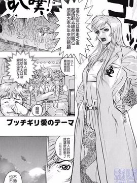 [ビューティ・ヘア]   隠された穴_003