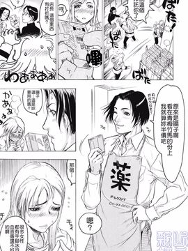 [ビューティ・ヘア]   隠された穴_005