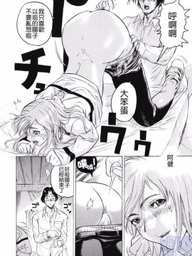 [ビューティ・ヘア]   隠された穴_008