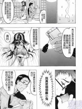 [ビューティ・ヘア]   隠された穴_041