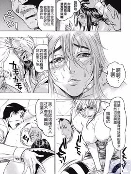 [ビューティ・ヘア]   隠された穴_049