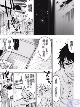 [ビューティ・ヘア]   隠された穴_097