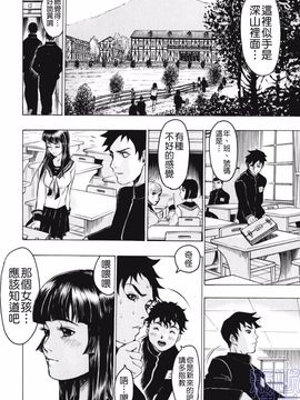 [ビューティ・ヘア]   隠された穴_098