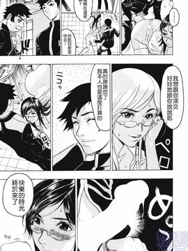 [ビューティ・ヘア]   隠された穴_103