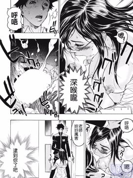 [ビューティ・ヘア]   隠された穴_106