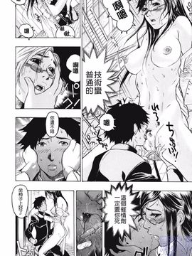 [ビューティ・ヘア]   隠された穴_108