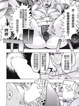 [ビューティ・ヘア]   隠された穴_140