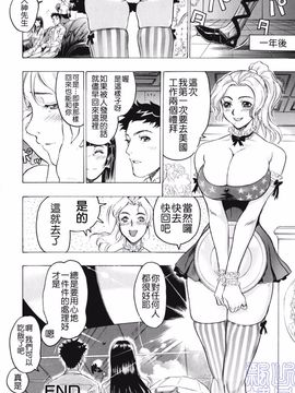 [ビューティ・ヘア]   隠された穴_146