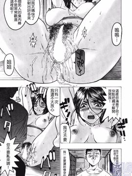 [ビューティ・ヘア]   隠された穴_151