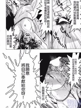 [ビューティ・ヘア]   隠された穴_160