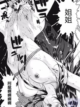 [ビューティ・ヘア]   隠された穴_161