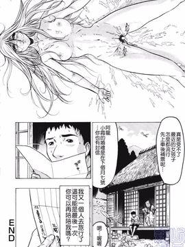 [ビューティ・ヘア]   隠された穴_162