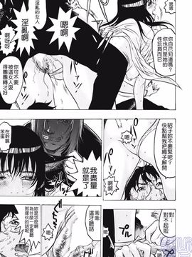 [ビューティ・ヘア]   隠された穴_165